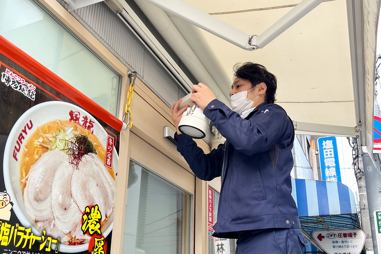 照明器具点検